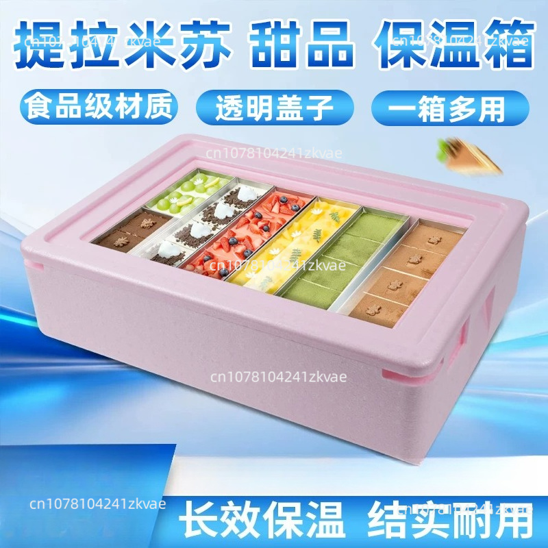 Food Storage In Cooler - Portable Insulated Foam Cooler Box with