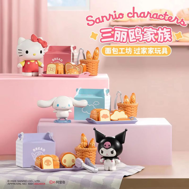 Sanrio All Kitchen Series Blin - Food Storage Lock Box recension och pris